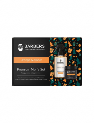 Подарунковий новорічний набір для гоління Orange & Amber Barbers Картинка Подарунковий новорічний набір для гоління Orange & Amber Barbers